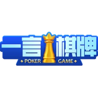 一言